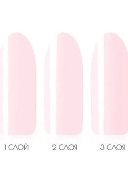 Beautix Гель-лак UV Gel Polish, 15 мл №398