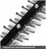 Мотоножницы STIHL HS 45 (0,75 кВт, 4,7 кг, нож 450 мм)