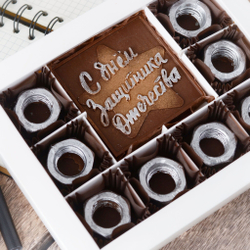 Набор "С Днем Защитника Отечества" #2