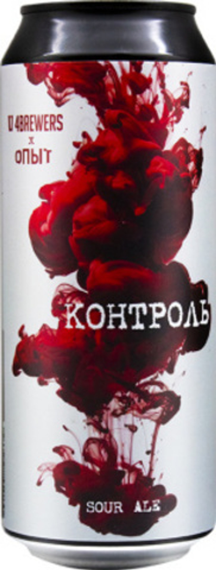 Пиво Четыре Пивовара Контроль / 4 Brewers Kontrol 0.5 - банка