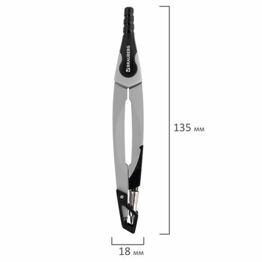 Циркуль с защитным колпачком BRAUBERG "ULTRA", 135 мм, графитовый, блистер, 210817