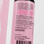 Лубрикант для орального секса SGAN Sensual со вкусом баблгам, 100 мл