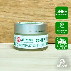 Крем для лица и шеи «С МАСЛОМ НОНИ»