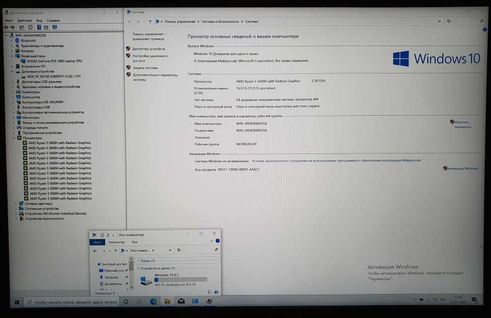 Игровой Lenovo Ryzen 5/16Gb/RTX 3060 6Gb/2.5K/165Hz/Legion 5 Pro 16ACH6H 82jq000prk
