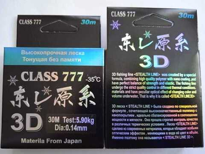 Леска высокопрочная 3D 0.14