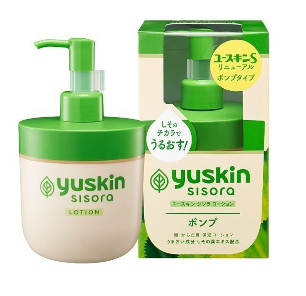 YUSKIN Lotion - гипоалергенный увлажняющий лосьон