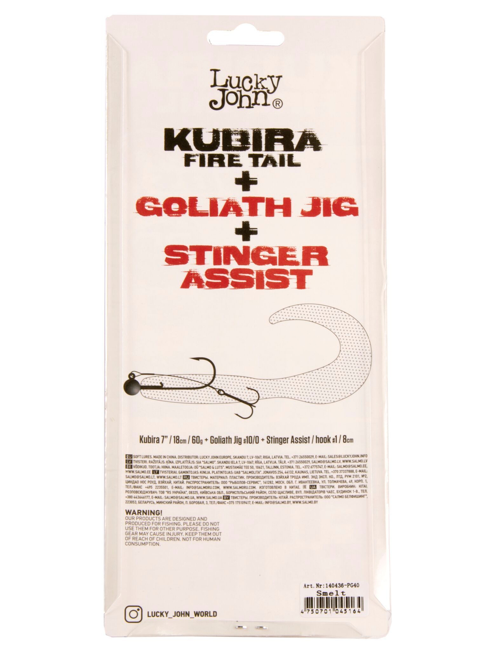 Твистер LJ 3D BBS Series KUBIRA FIRE TAIL 7,0in (17,50)/PG18 1шт.