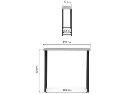 На металлокаркасе Woodville Дилан Лофт 120х40х110 бетон