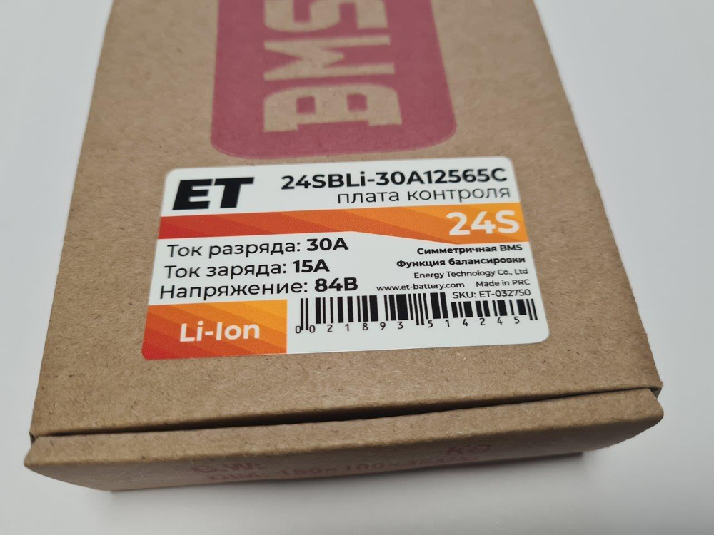 Плата контроля BMS Li-ion 24S 84V 30A