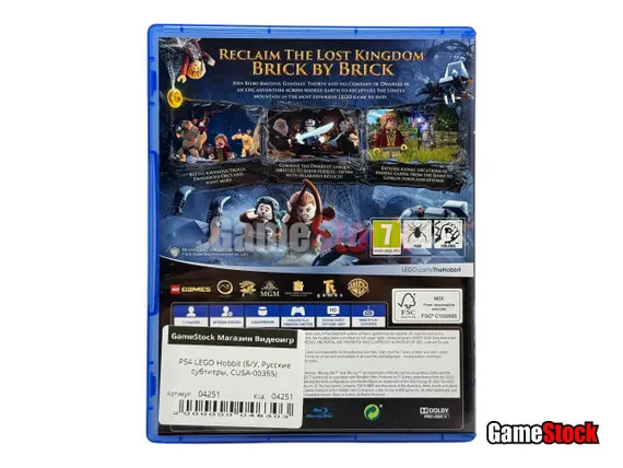 PS4 LEGO Hobbit (Б/У, Русские субтитры, CUSA-00355)