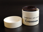 Диафильм "Слоненок" Р.Киплинг, студия "Диафильм" Москва, цветной, полный, с текстом, винтаж СССР 1965 год