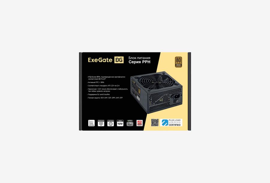 EX292157RUS-S_1026601102141