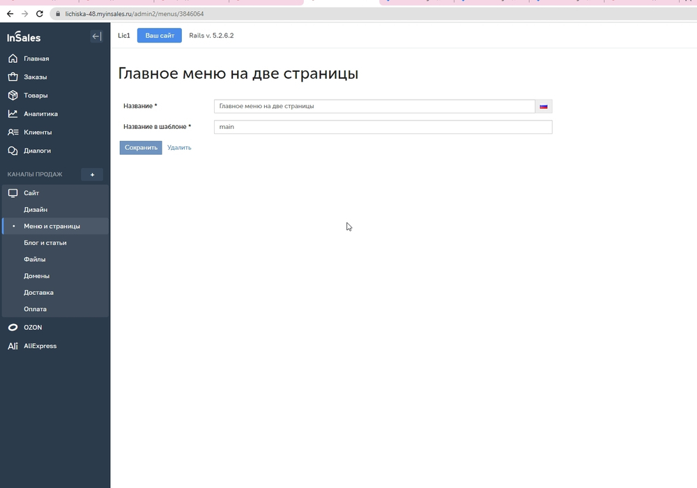 Тест "наш товар"