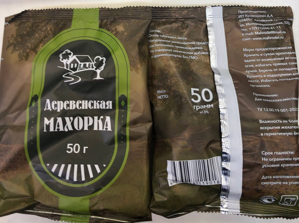 Махорка Деревенская 50г купить в Москве с доставкой по России