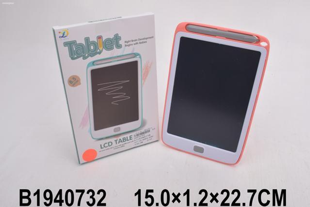 Доска для рисования магнитно-маркерная, коробка 624