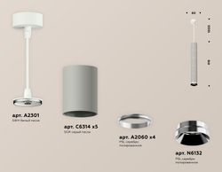 Ambrella Комплект подвесного светильника MR16 Подвесные XP6314001