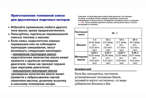 2х-тактный лодочный мотор SUZUKI DT40WRL