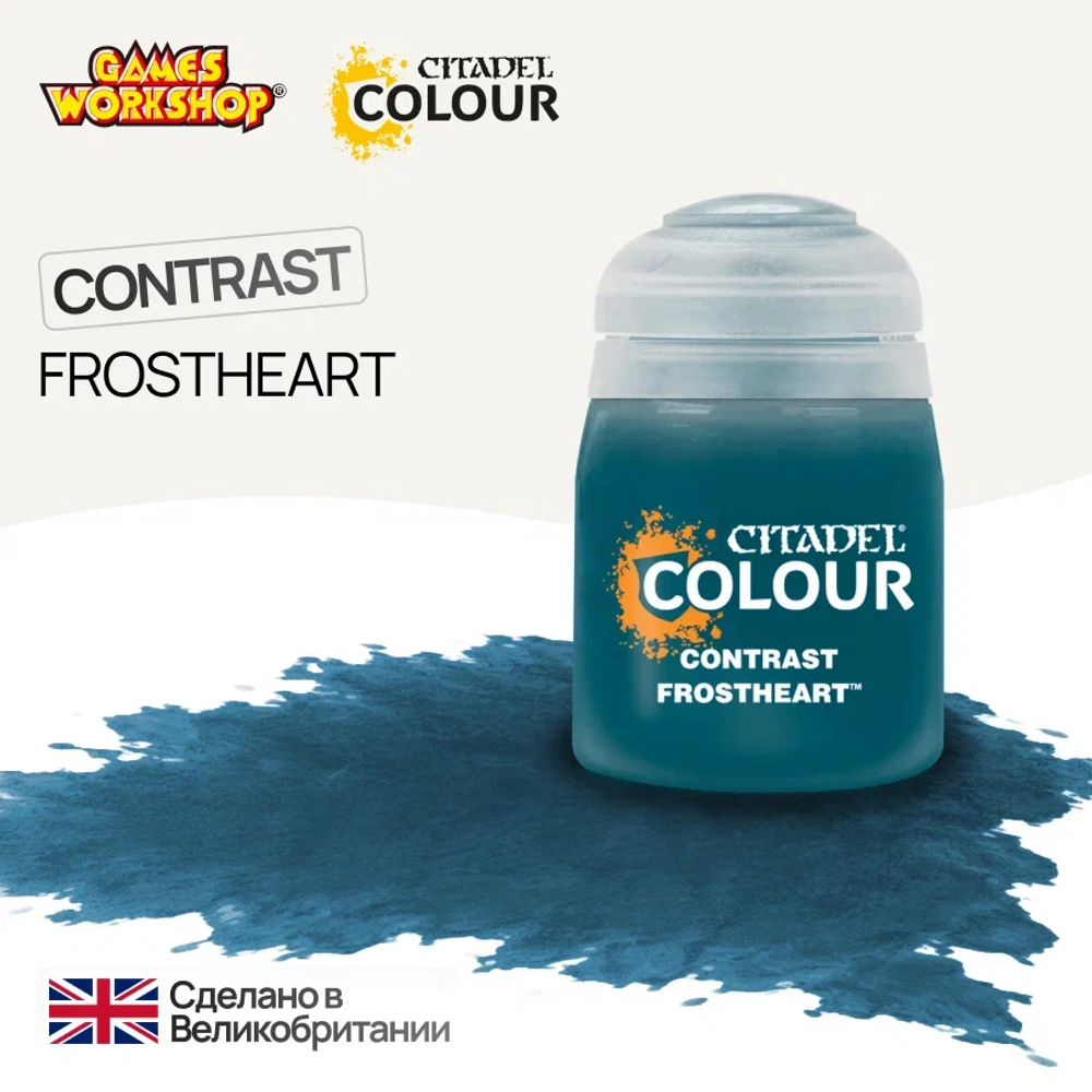 Краска акриловая Citadel Contrast: Frostheart (18Ml)