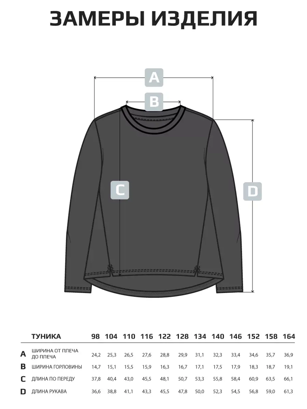 Лонгслив для девочки леопард