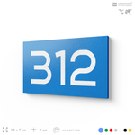 Номер на дверь 312, табличка на дверь для офиса, квартиры, кабинета, аудитории, склада, голубая 120х70 мм, Айдентика Технолоджи