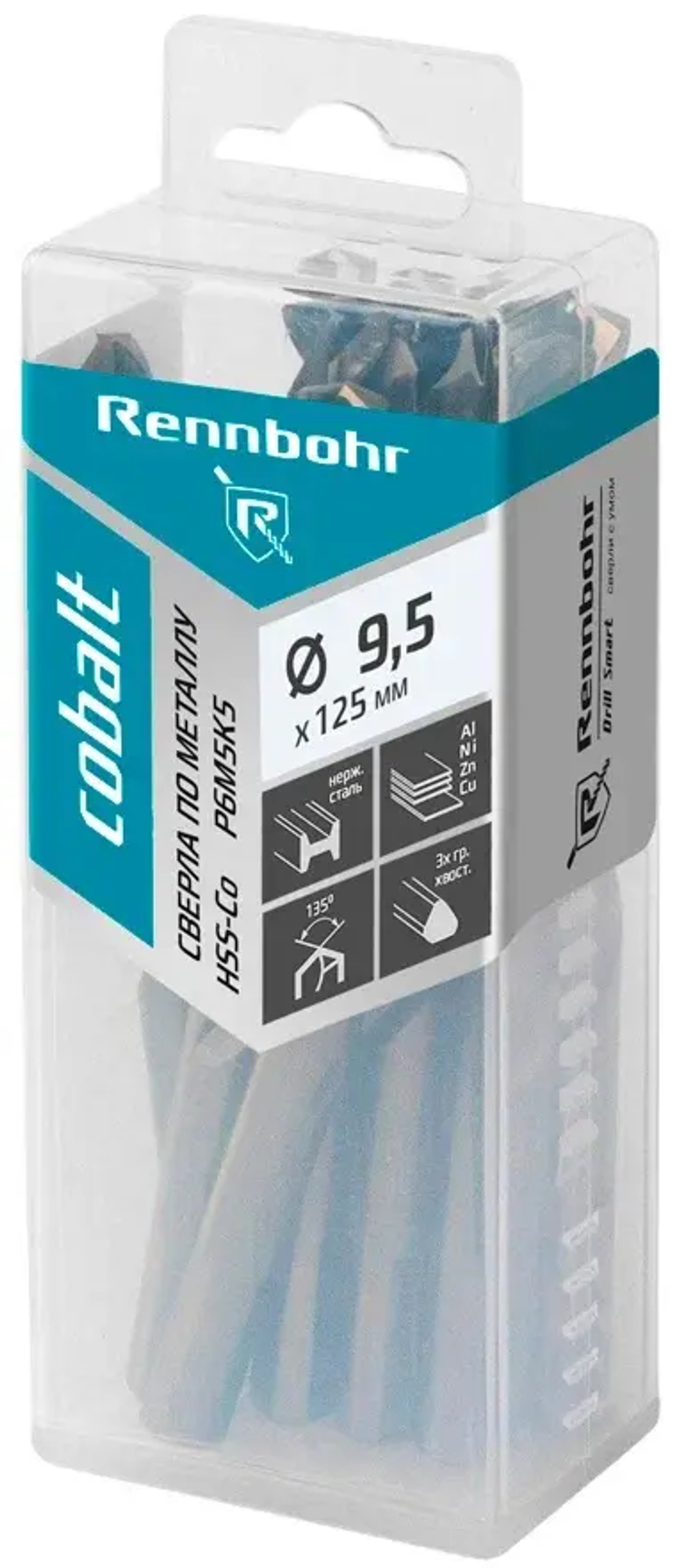 Сверло по металлу, 3х гр. хвост, 9,5х125мм, HSS-Co, Р6М5К5, 10шт/уп RENNBOHR COBALT PROM