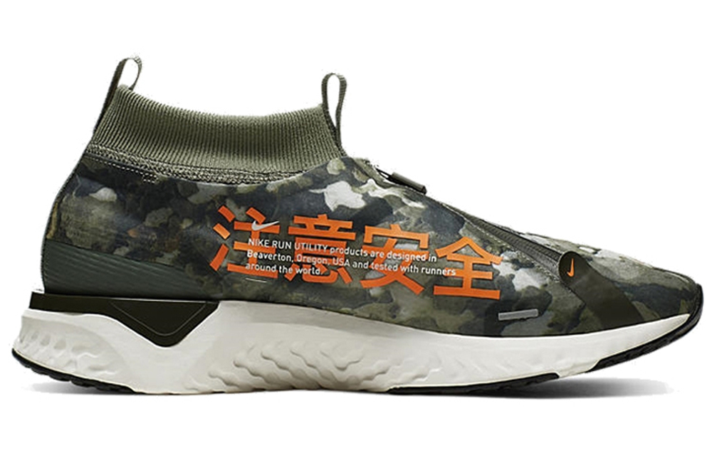 Кроссовки Nike React City Premium