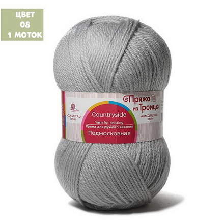 Подмосковная (Троицкая)