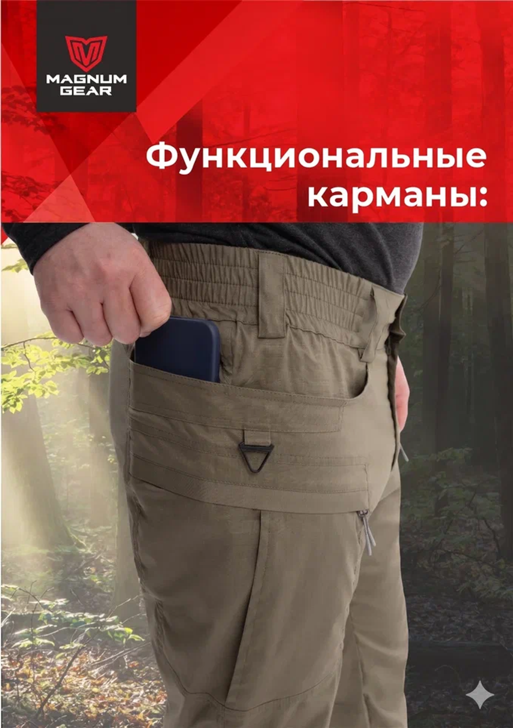 Брюки МАГНУМ ATLAS PRO олива