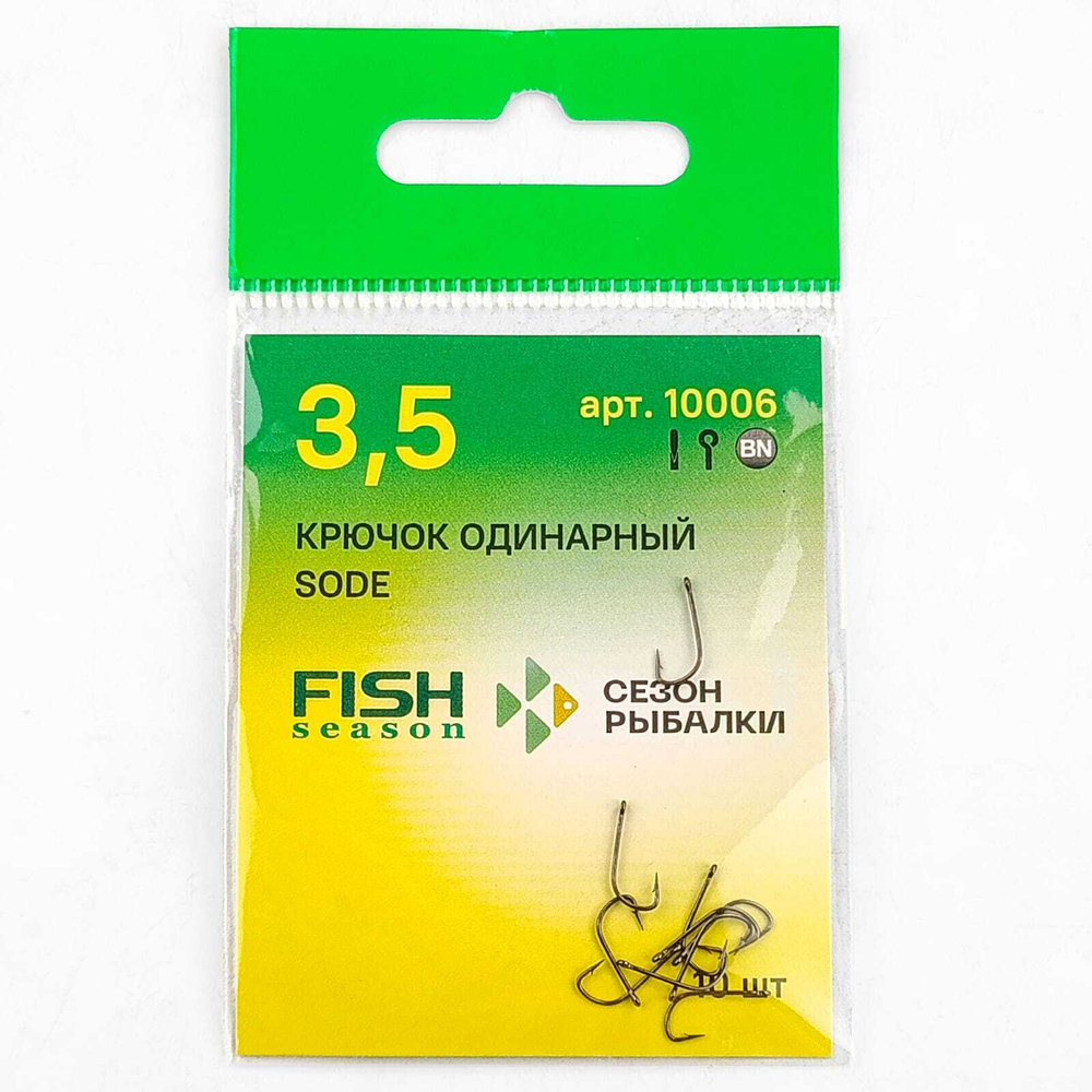 Крючок Fish Season 10006 Sode-Ring BN