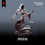 Башня Мага — Меганабор 16 фигурок