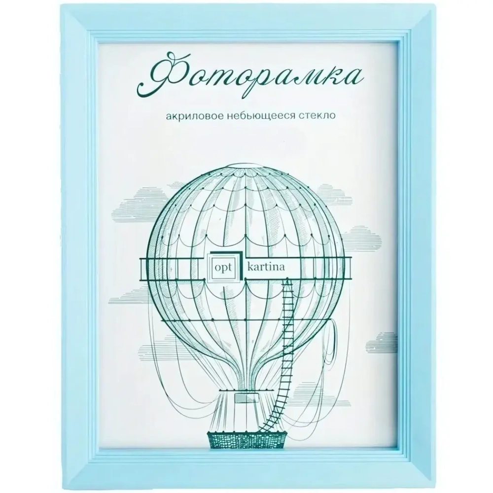Фоторамка 21*30 см L-5 голубой