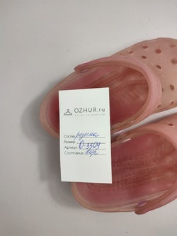 Сабо комфортные 28 размер