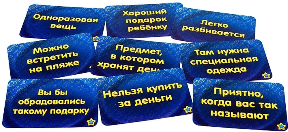 Настольная игра Соображарий Картинки