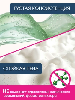 Гель для стирки color 5 литров