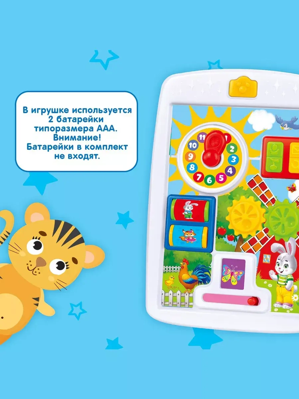 Игрушка обучающая Smart Планшет Ферма свет, звук
