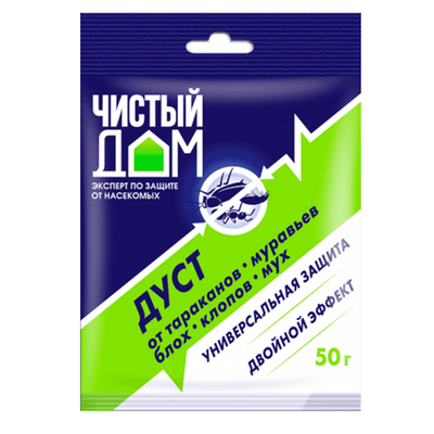 Дуст инсектицидный от тараканов, блох, клопов, муравьев ЧИСТЫЙ ДОМ 50 г  (1/100)
