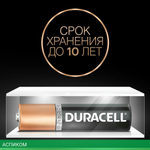 Батарейка Duracell Basic MN2400 AAA BL18