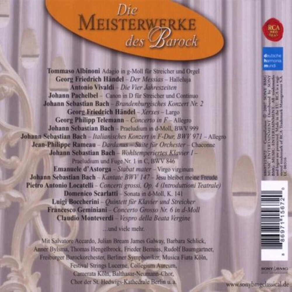 Сборник / Die Meisterwerke Des Barock (4CD)