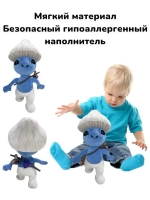 Мягкая игрушка Шайлушай кот смурфик 28 см