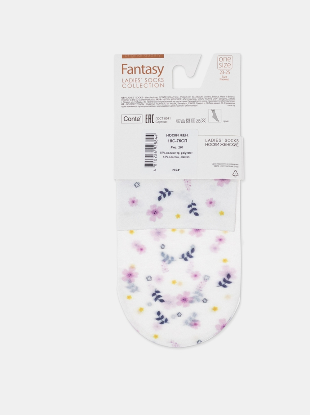 CONTE FANTASY 40 Носки женские