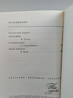 Три судьбы (Тютчев, Сухово-Кобылин, Бунин)