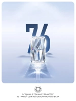 Чехол для iPhone 16 Pro Max корунд розовый