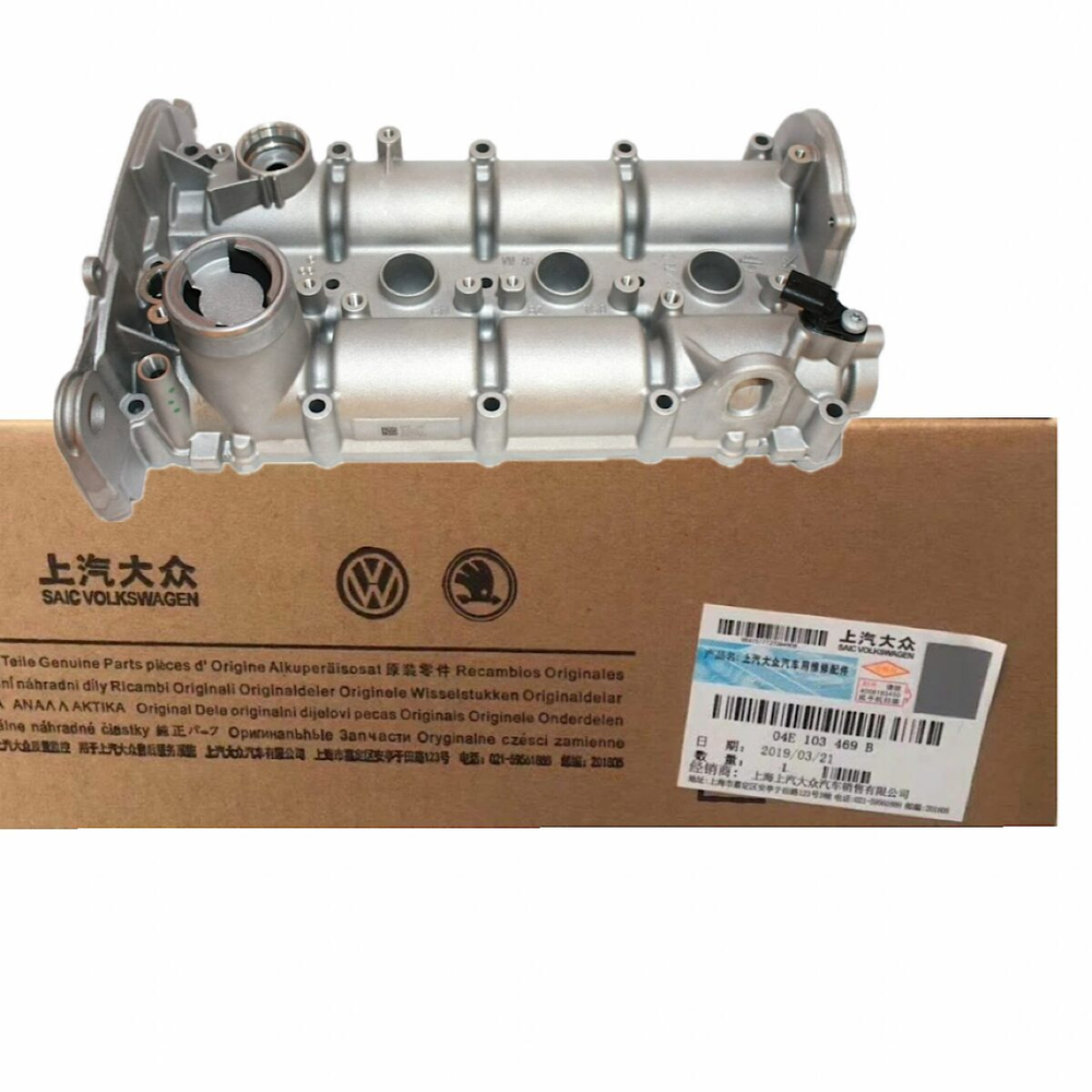 Крышка клапана двигателя в сборе с распредвалами 04E103469BQ для VW Роlо, Фольксваген Поло