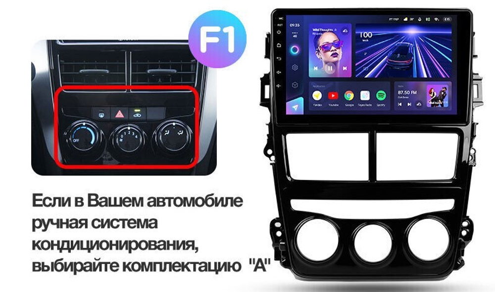 9" Teyes CC3 2K для Toyota Yaris 2017-2020