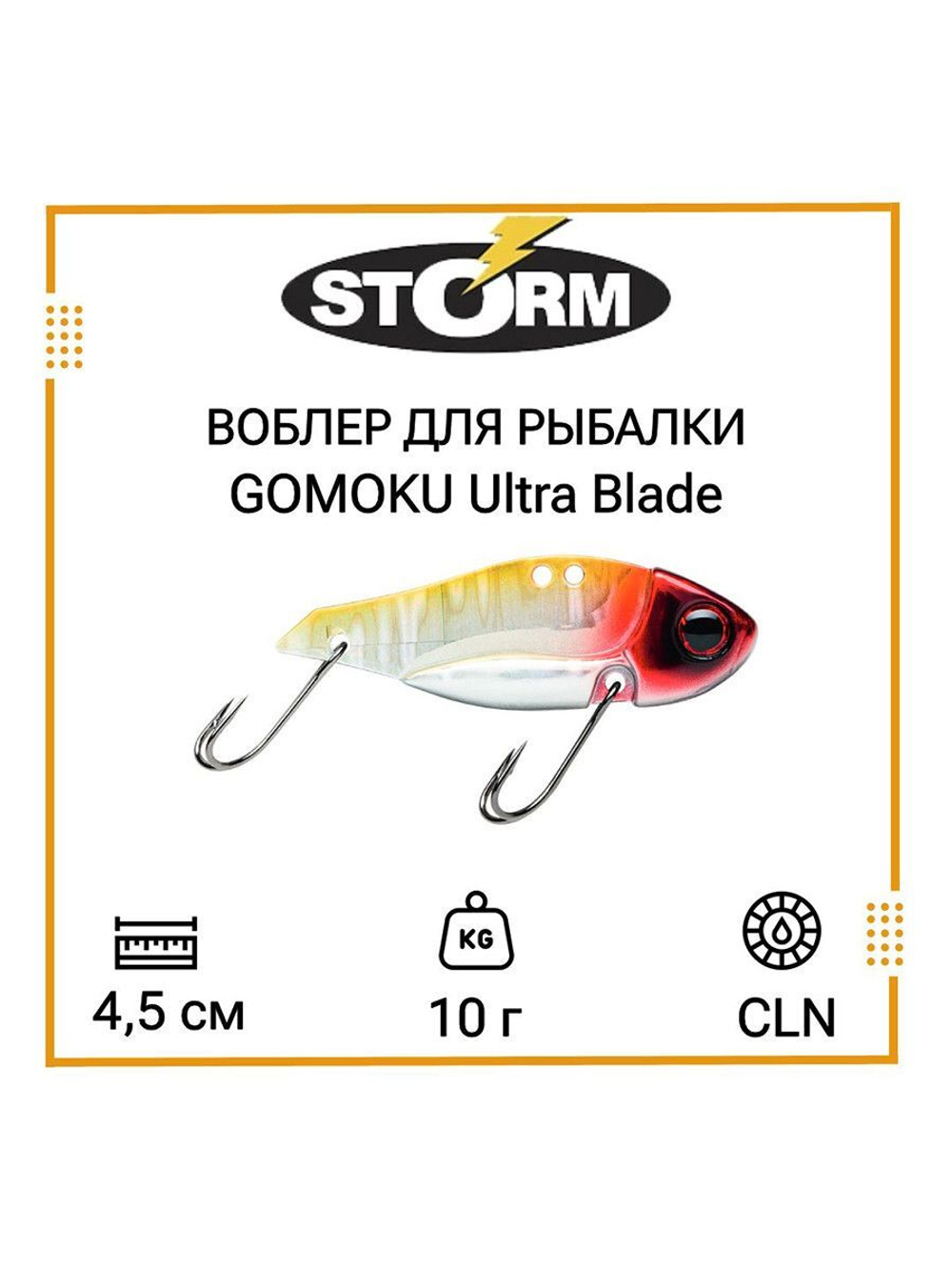 Воблер для рыбалки GOMOKU Ultra Blade 10 /GSS