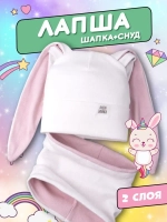 Шапка для девочек осенняя, с ушками белая