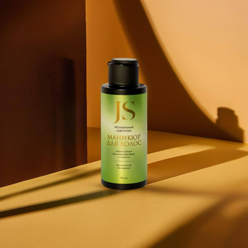 Jurassic SPA сыворотка Маникюр для волос, 100 мл
