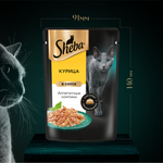 Ломтики курицы в соусе, 75г корм для взрослых кошек Sheba