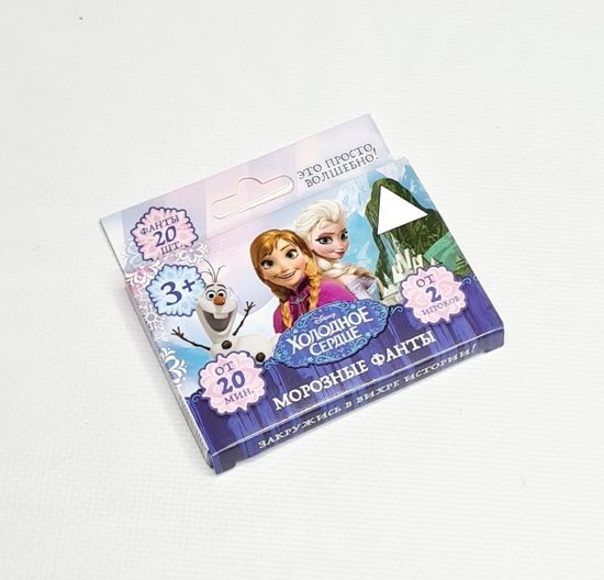 Игра фанты "Морозные", Холодное сердце