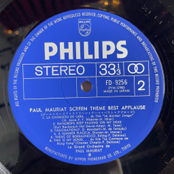Винтажная виниловая пластинка LP Paul Mauriat Оркестр Поля Мориа Screen Theme Best Applause (Japan 1975)